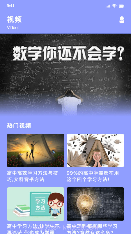 兴鲸智慧截图2 兴鲸智慧截图2