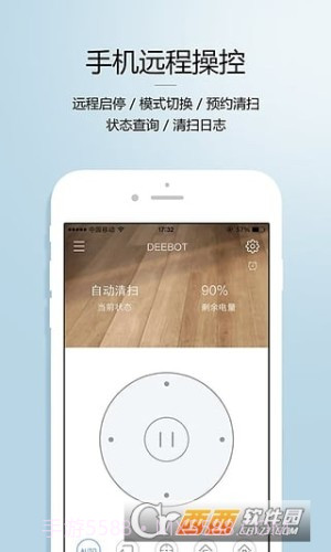 科沃斯扫地机器人截图1