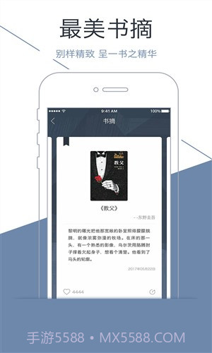 藏书馆截图2 藏书馆截图2