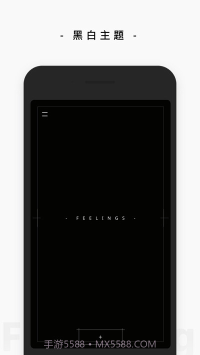 心情树洞日记截图2 心情树洞日记截图2