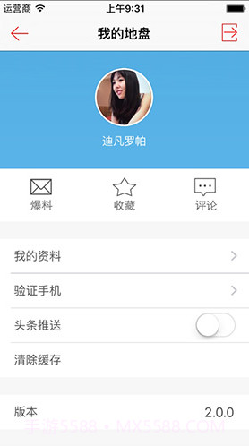 台州电视台(台州电视台阿福讲白搭)V1.9.8 安卓最新版截图1 台州电视台(台州电视台阿福讲白搭)V1.9.8 安卓最新版截图1