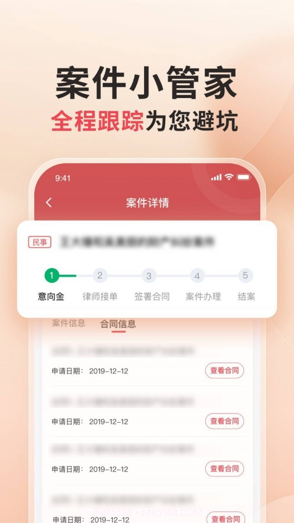 小黑袍截图2 小黑袍截图2