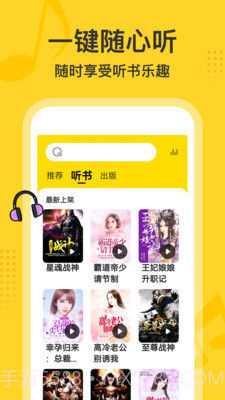 得间大字版截图4 得间大字版截图4