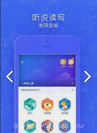 同步学小学英语(同步学小学英语人教版)V3.15.1 安卓截图3