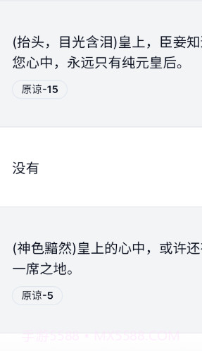 哄哄截图3 哄哄截图3