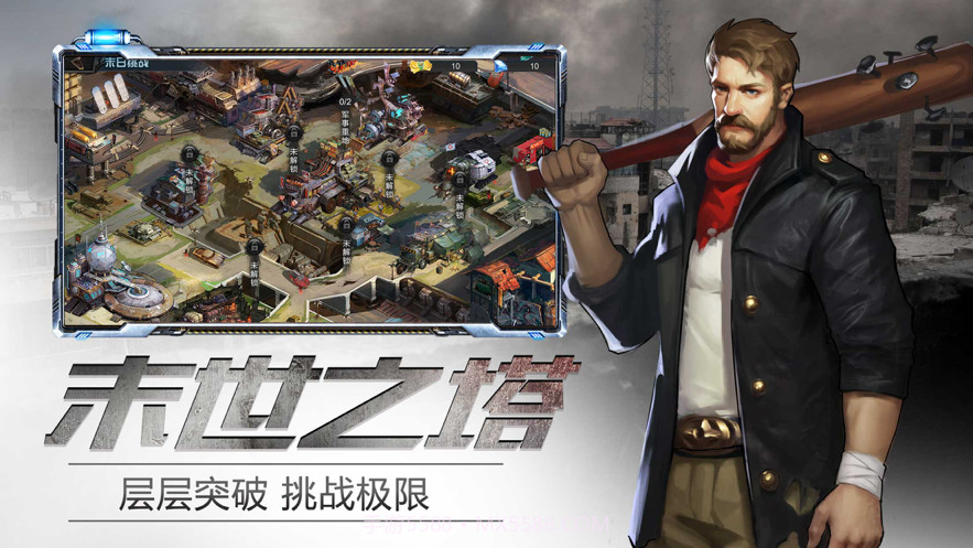 生化奇兵截图4 生化奇兵截图4