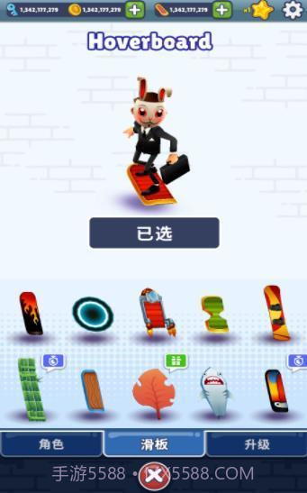 地铁跑酷全人物修改器截图1 地铁跑酷全人物修改器截图1