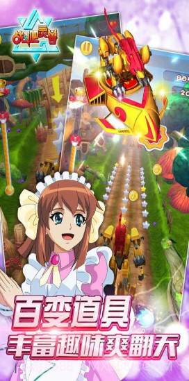 战斗吧灵兽截图2 战斗吧灵兽截图2