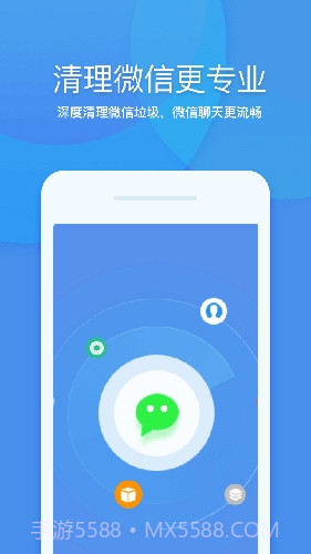 360清理大师极速版截图2 360清理大师极速版截图2