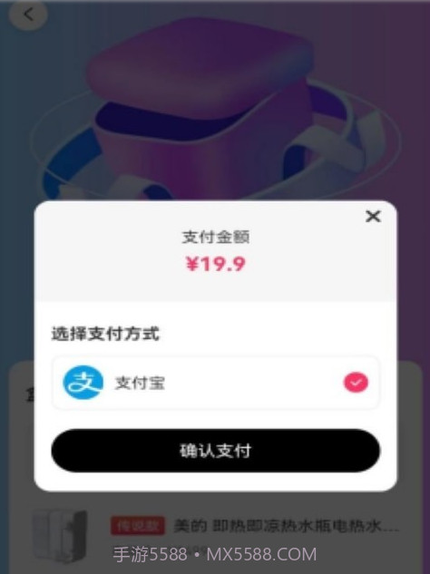 潮部落截图4 潮部落截图4