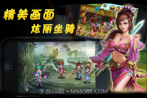 武侠战仙截图1 武侠战仙截图1