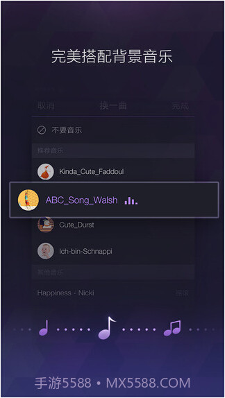 百度大导演截图3