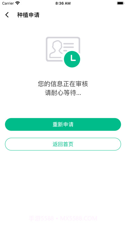 黔彩宝烟农平台截图2 黔彩宝烟农平台截图2