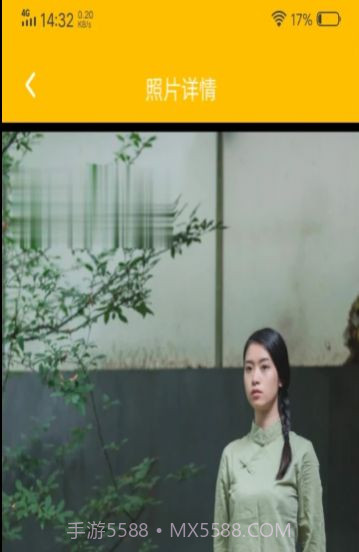 中企去水印专家截图1 中企去水印专家截图1