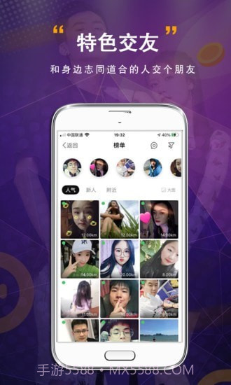 宜昌圈截图4 宜昌圈截图4