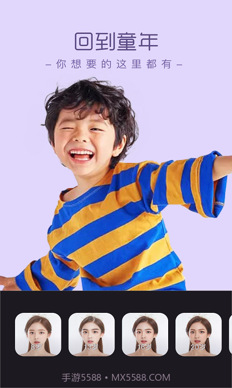 潮拍相机截图2 潮拍相机截图2