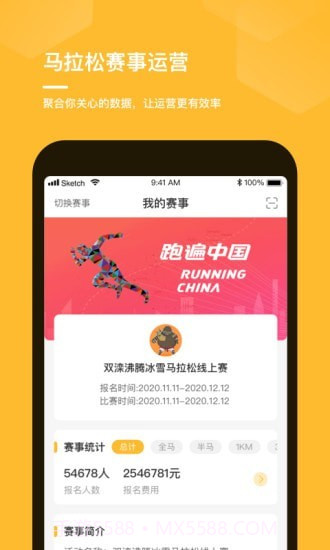 田橙截图2 田橙截图2