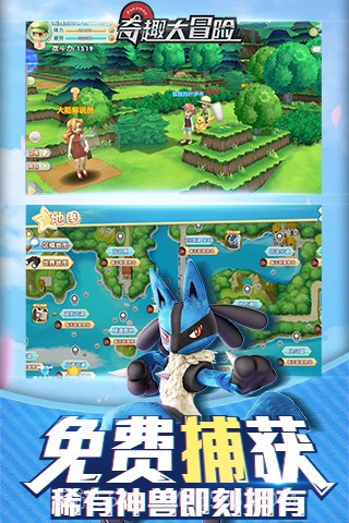 奇趣大冒险果盘版截图3 奇趣大冒险果盘版截图3