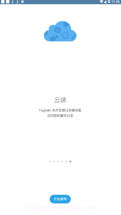 Flygram截图4 Flygram截图4