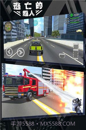 逃亡的超人APP截图4 逃亡的超人APP截图4