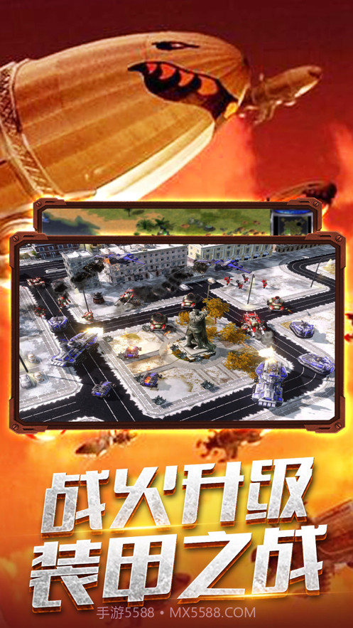 共和国之辉截图3 共和国之辉截图3