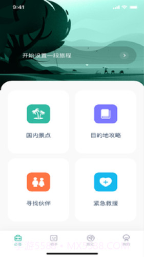 T1乐园截图2 T1乐园截图2