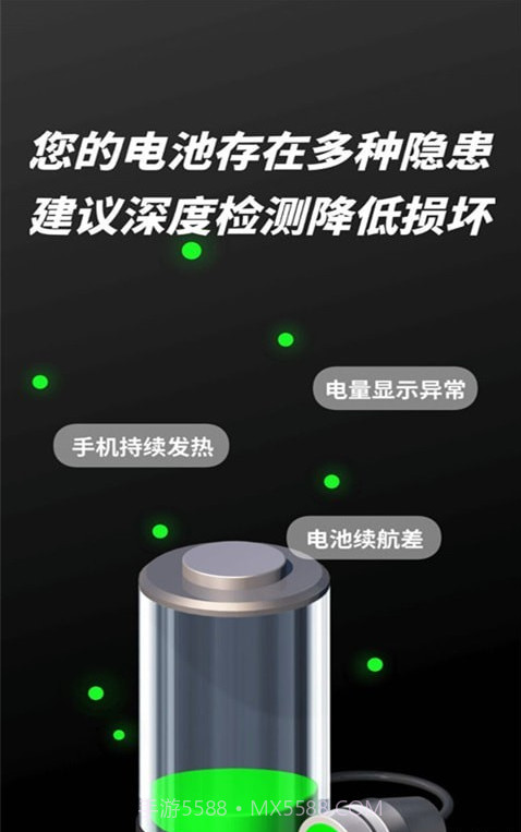 备忘录记录截图3