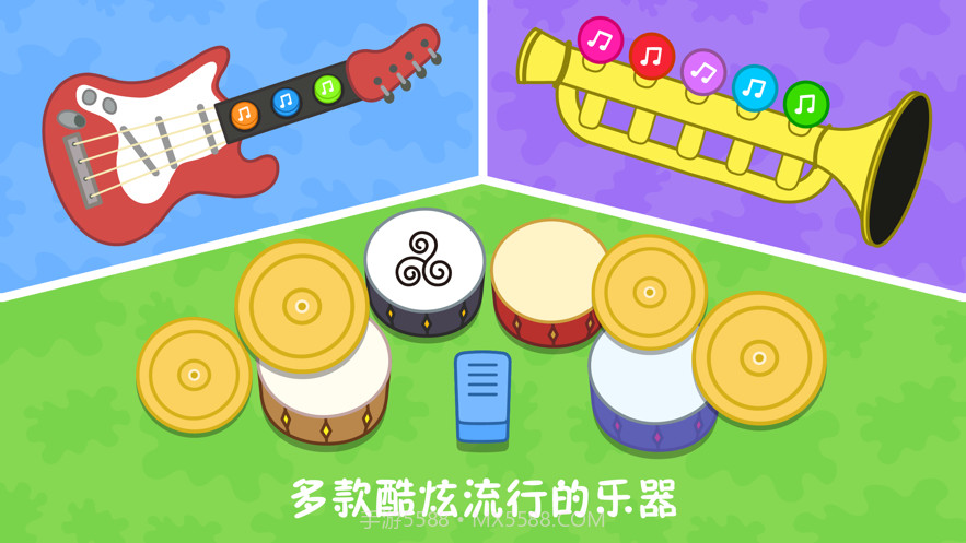 小巨星之小小音乐家截图2 小巨星之小小音乐家截图2