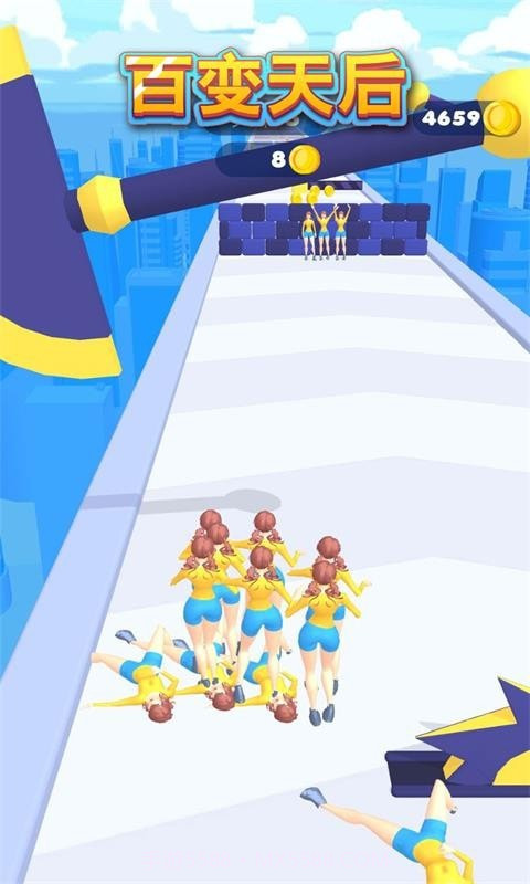 百变天后截图1 百变天后截图1