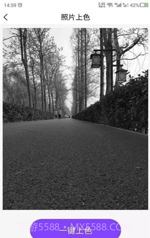 数创照片上色截图1 数创照片上色截图1