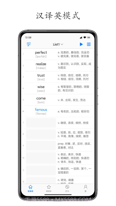 daily背单词截图2