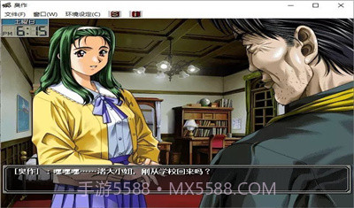 臭作截图3 臭作截图3