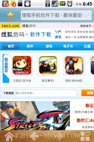 Q立方浏览器截图2 Q立方浏览器截图2