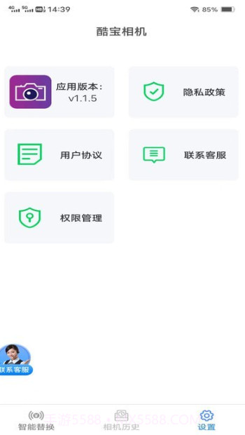 酷宝相机截图4 酷宝相机截图4