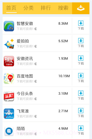 流量大爆炸截图3 流量大爆炸截图3