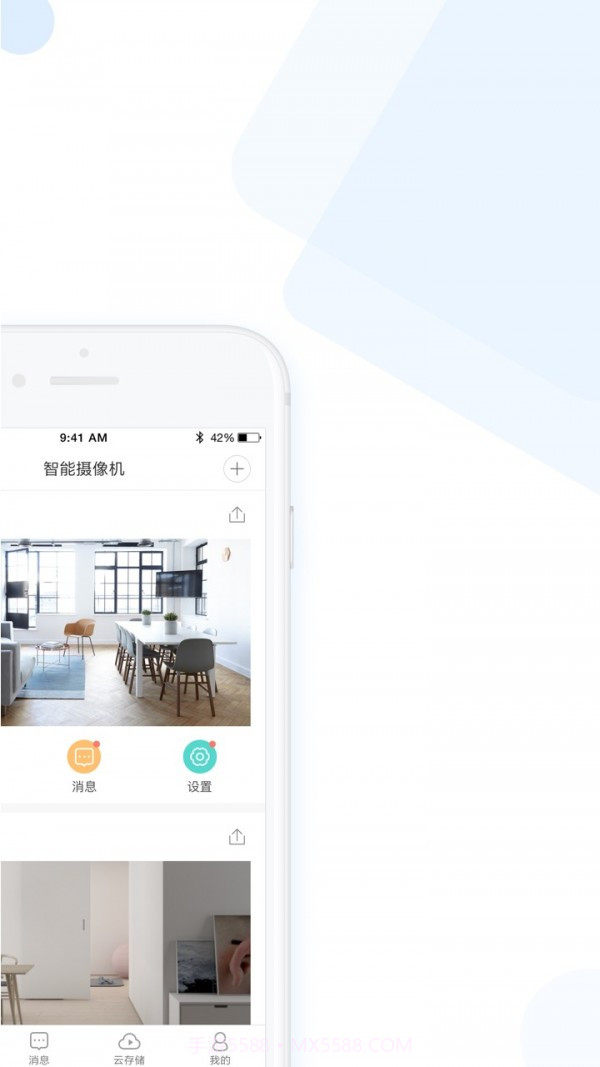云蚁物联(摄像头监控)截图2 云蚁物联(摄像头监控)截图2