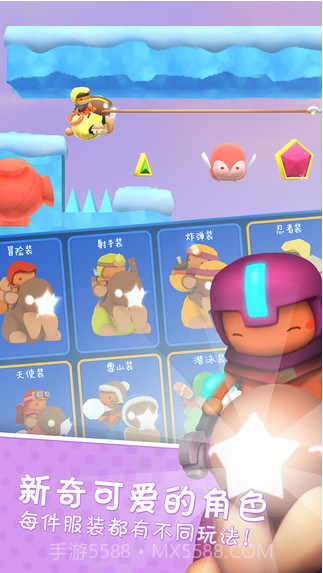 星光大冒险截图3 星光大冒险截图3