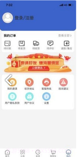 国韵清禾截图3 国韵清禾截图3