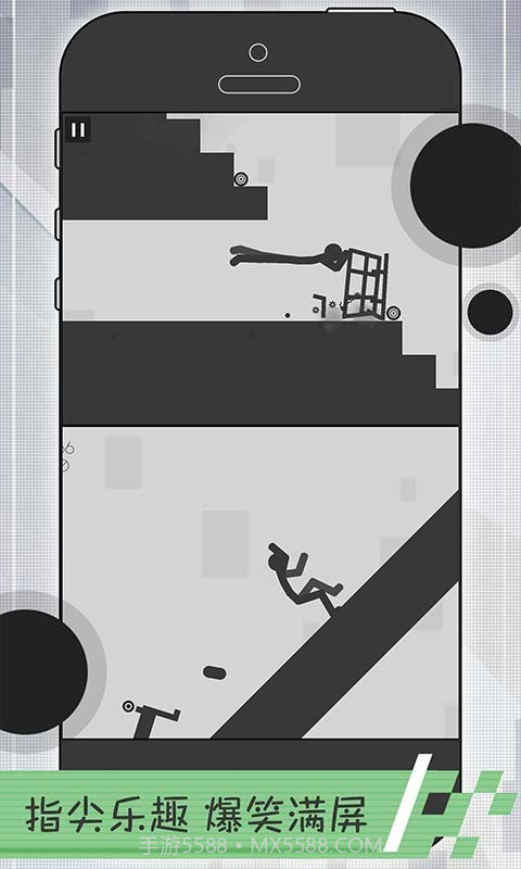 火柴人开车截图4 火柴人开车截图4