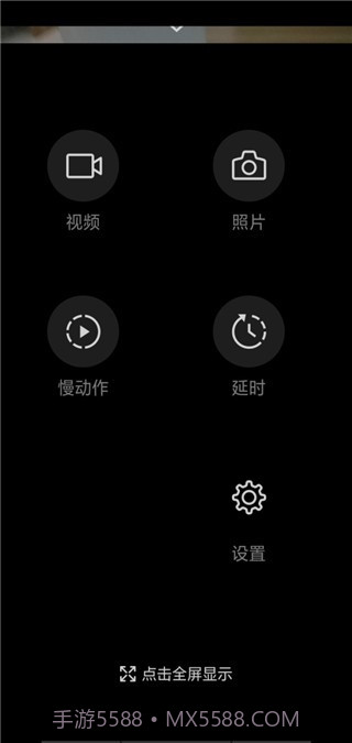 一加相机截图2 一加相机截图2