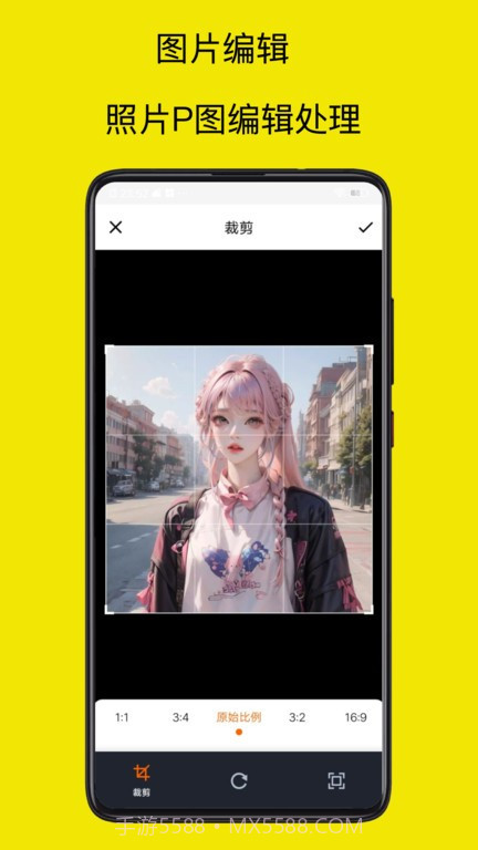 暴走p图无广告版截图4