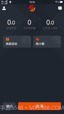 任行出租车截图1 任行出租车截图1