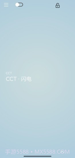 ENERGYTUBE截图3 ENERGYTUBE截图3