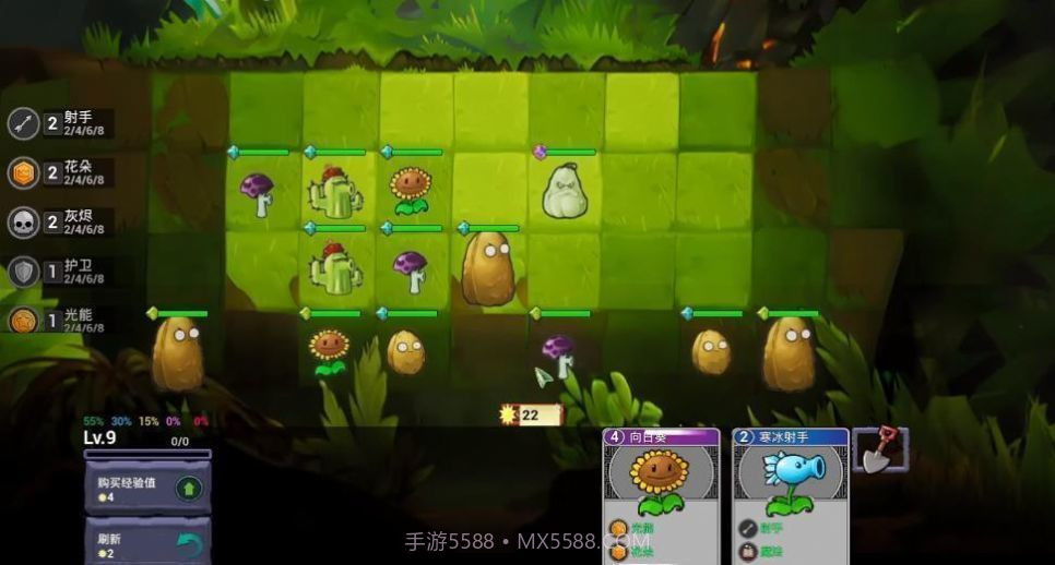 植物大战僵尸自走棋截图2