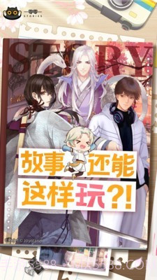 腾讯一零零一截图1