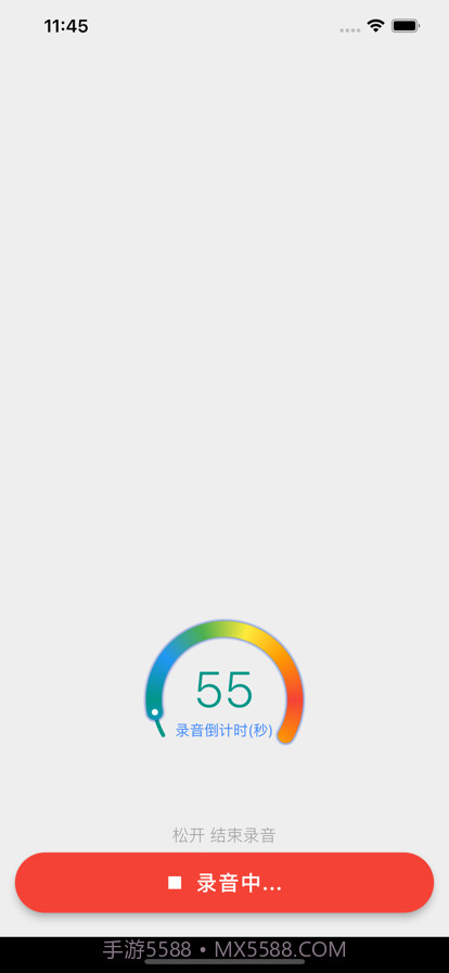 志杰消息通截图3 志杰消息通截图3