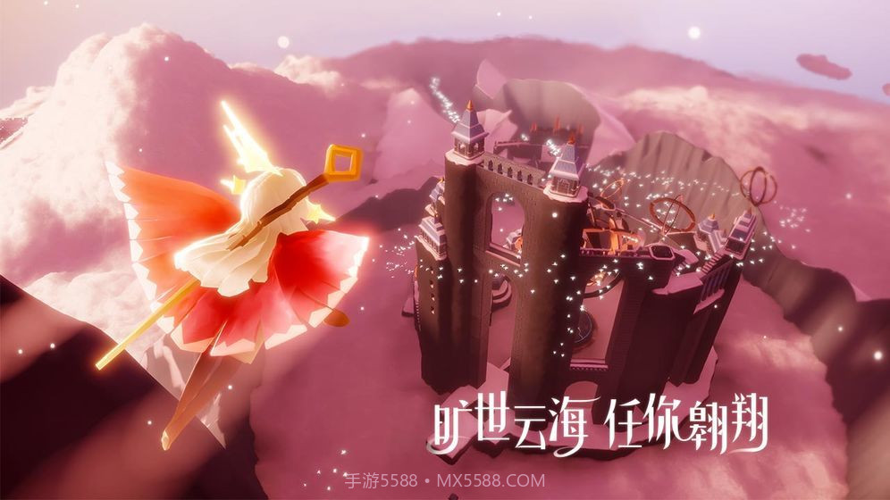 光遇国际服官网截图1