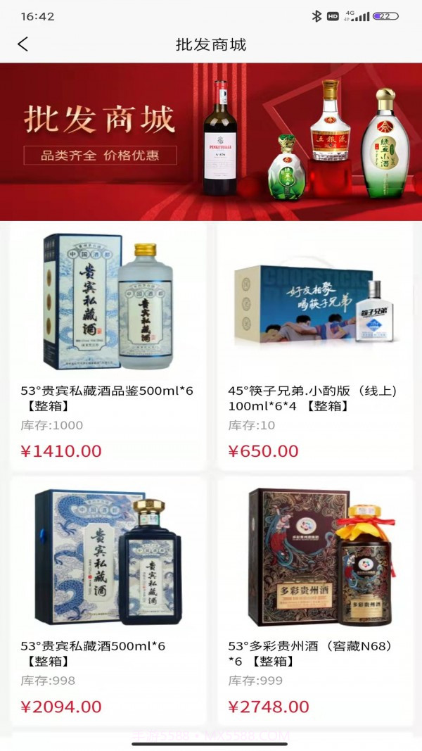 大渔供应链截图3 大渔供应链截图3