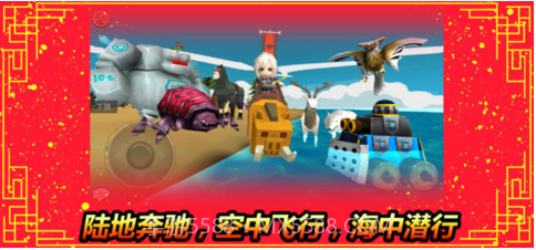 龍之氣息截图2 龍之氣息截图2