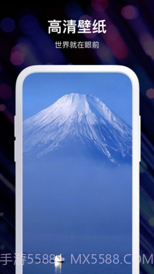 炫酷壁纸截图3 炫酷壁纸截图3